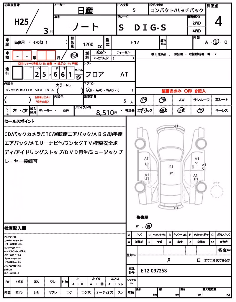 NISSAN NOTE
