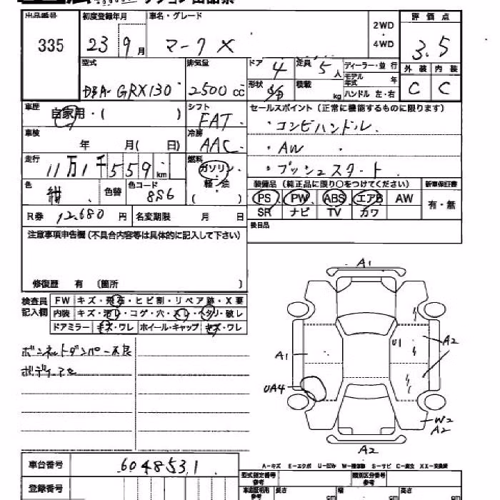 TOYOTA MARK X