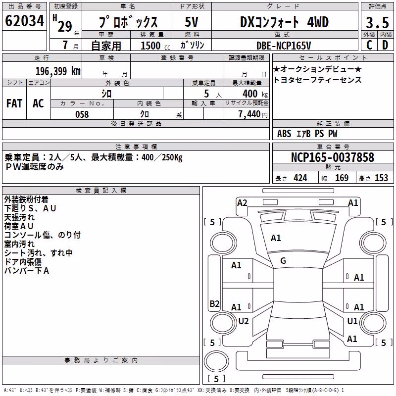 TOYOTA PROBOX