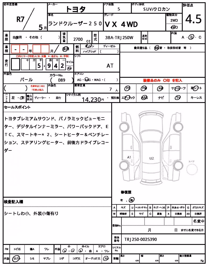 TOYOTA LAND CRUISER PRADO