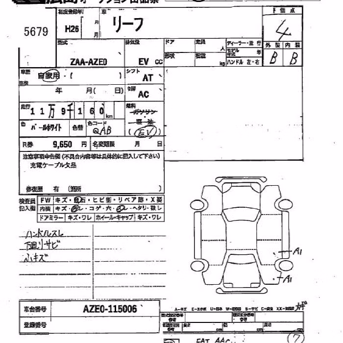 NISSAN LEAF