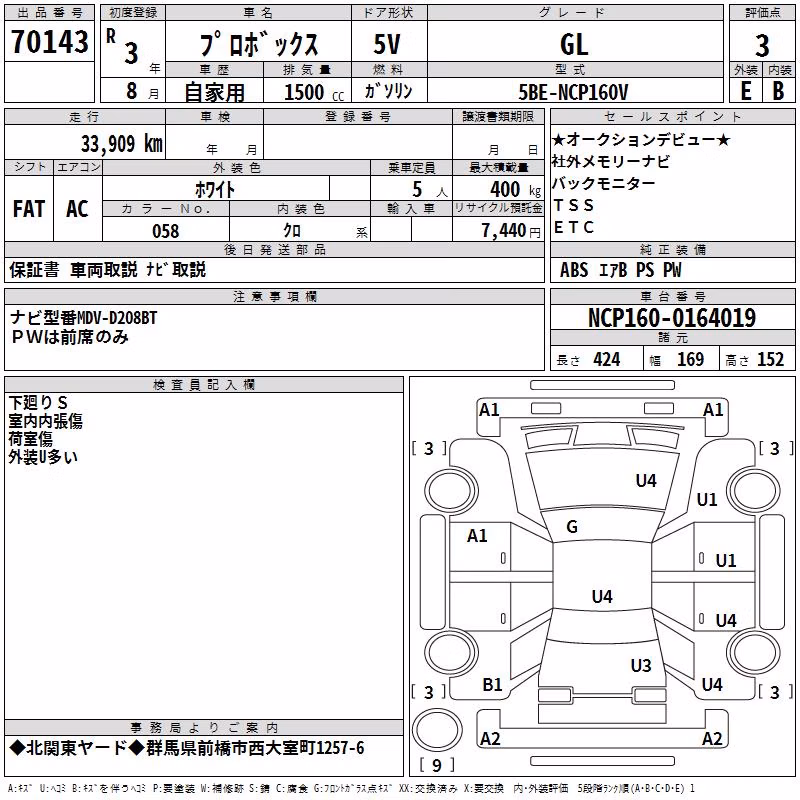 TOYOTA PROBOX