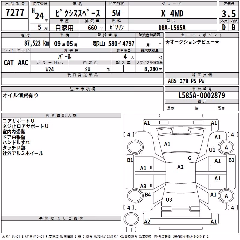 TOYOTA PIXIS SPACE