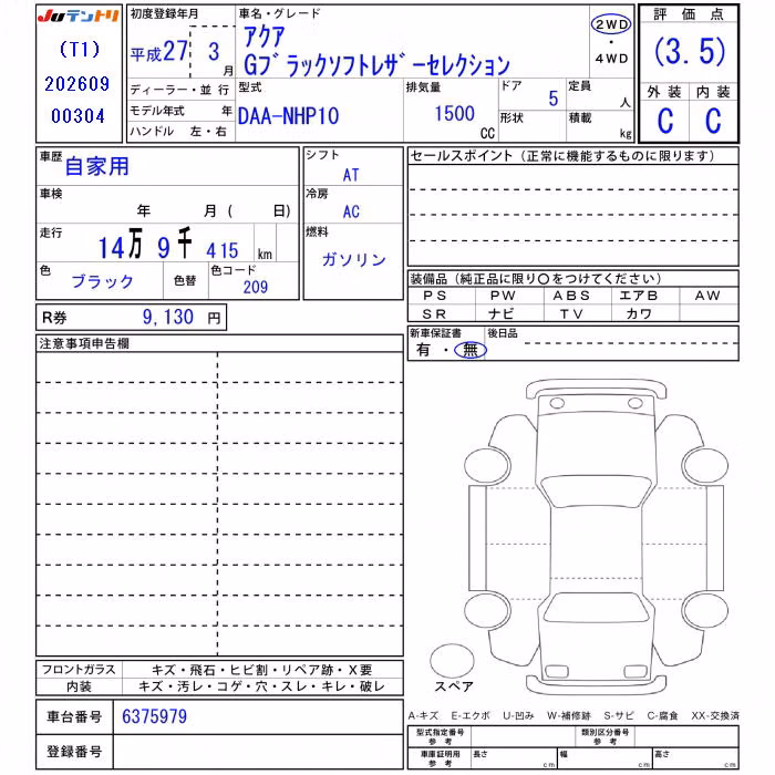 TOYOTA AQUA