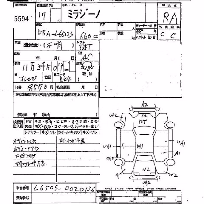 DAIHATSU MIRA GINO