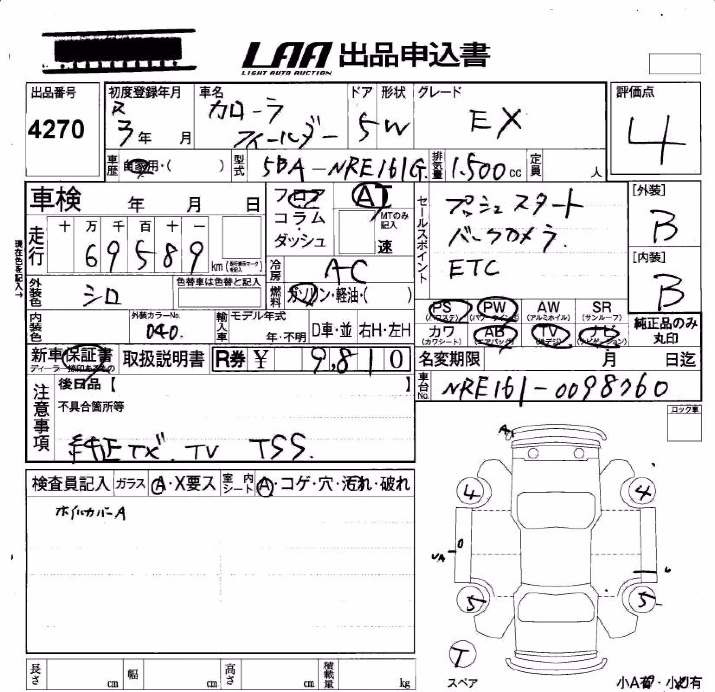 TOYOTA COROLLA FIELDER