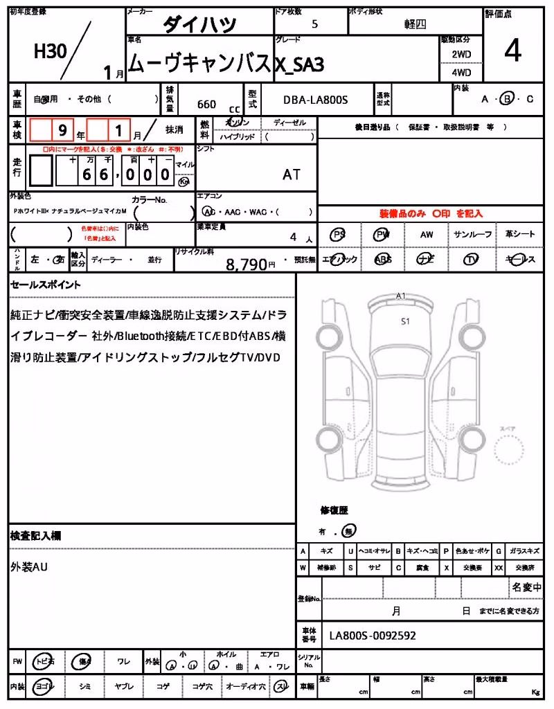 DAIHATSU MOVE CANBUS