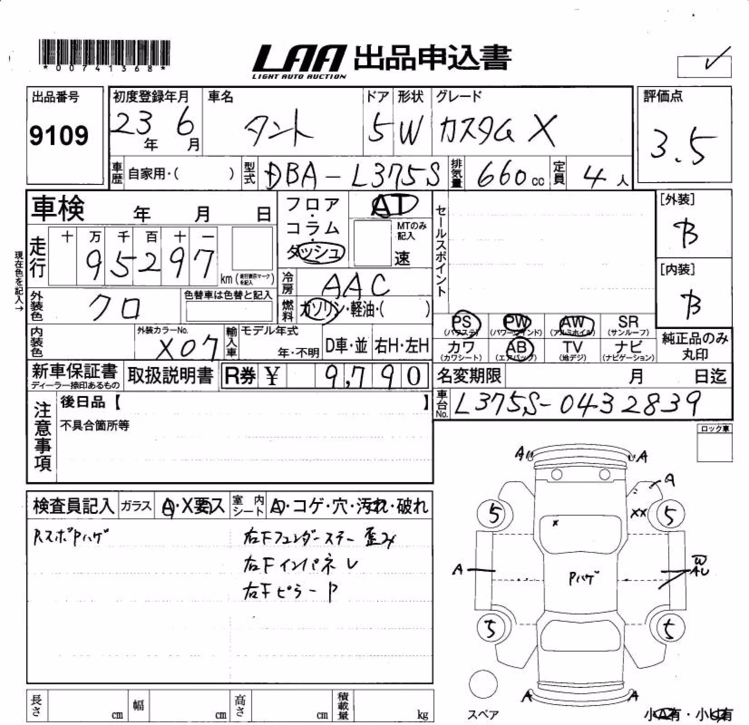 DAIHATSU TANTO