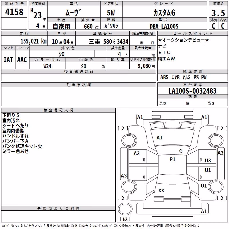 DAIHATSU MOVE