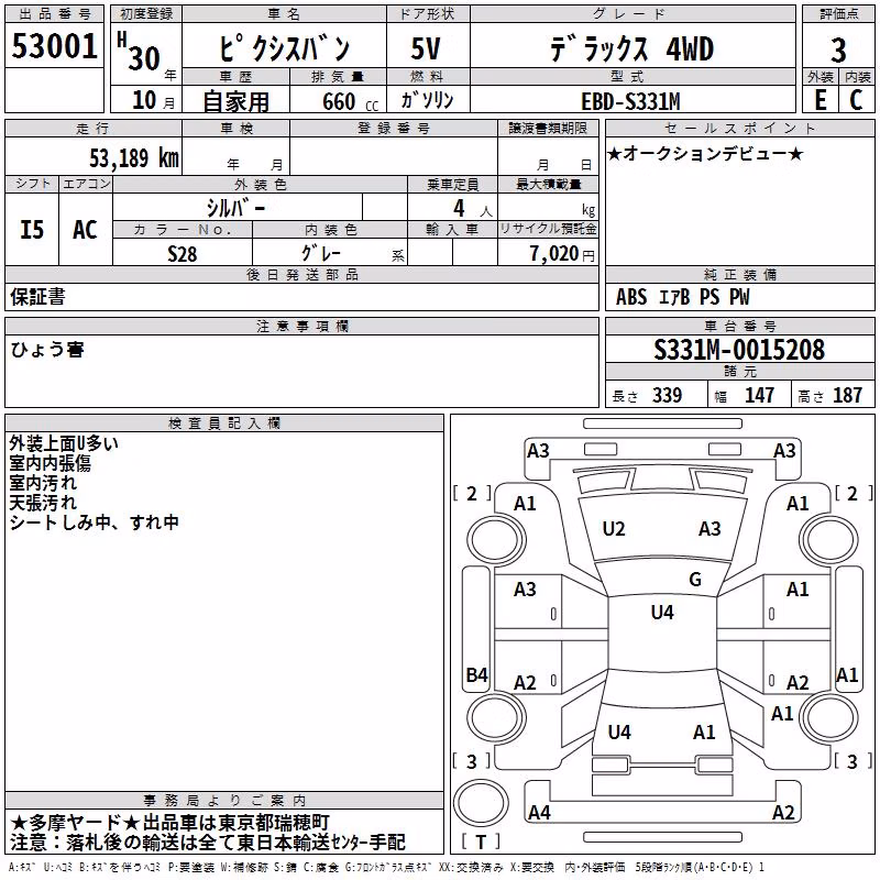 TOYOTA PIXIS VAN
