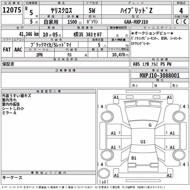 TOYOTA YARIS CROSS