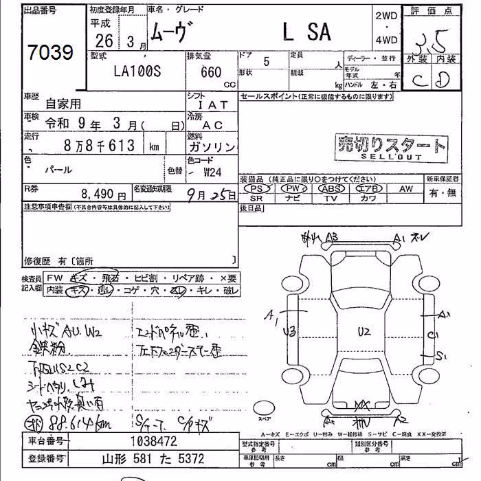 DAIHATSU MOVE