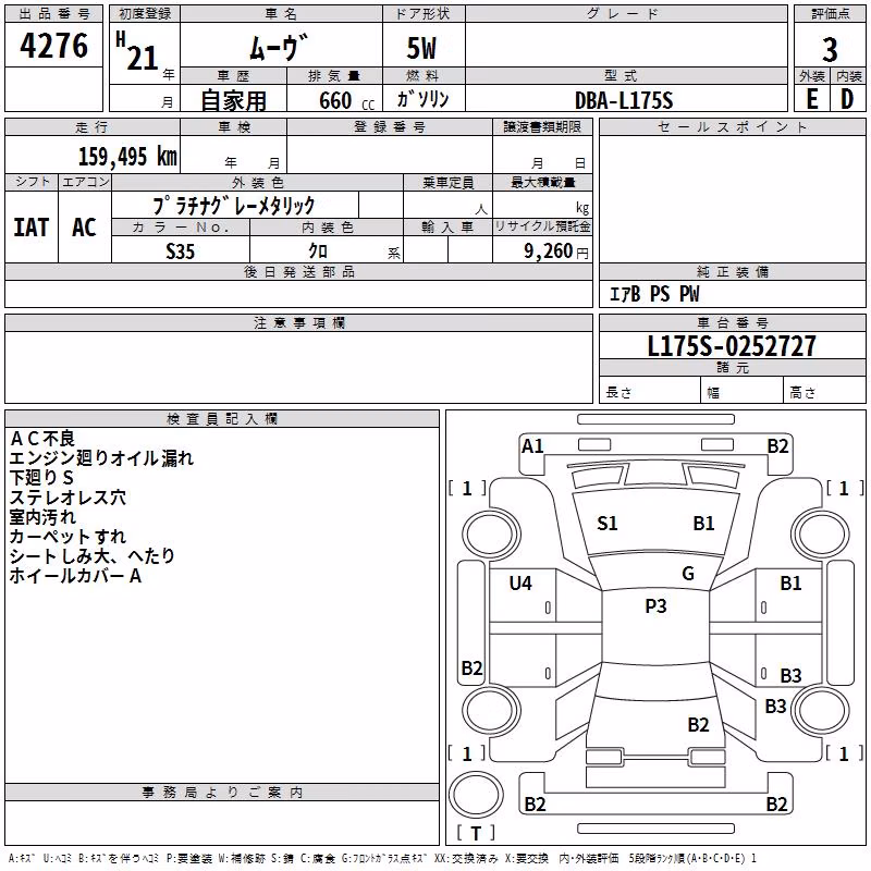DAIHATSU MOVE