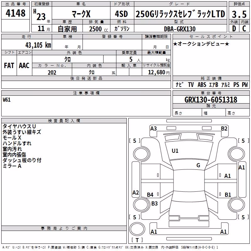 TOYOTA MARK X