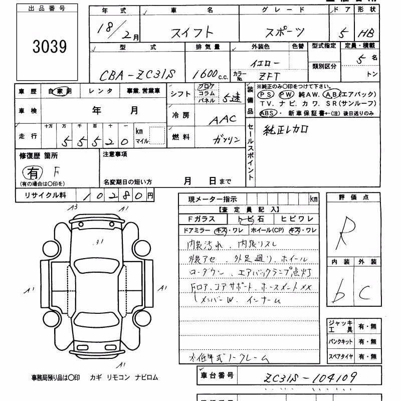 SUZUKI SWIFT