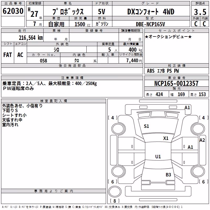TOYOTA PROBOX