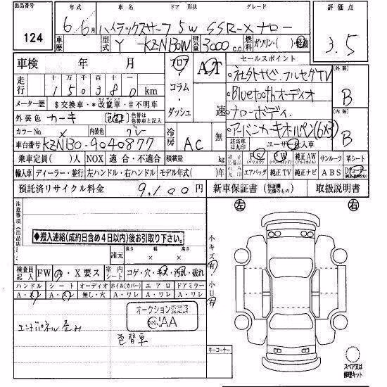 TOYOTA HILUX SURF