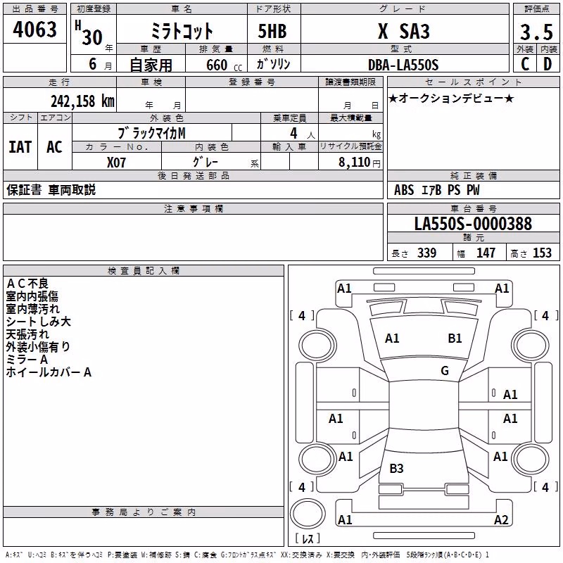 DAIHATSU MIRA TOCOT