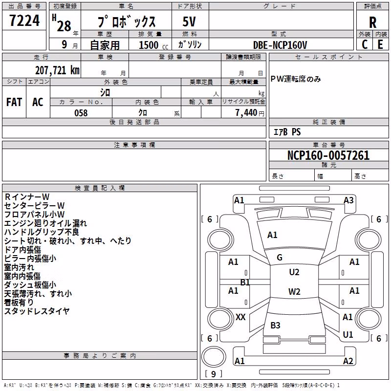 TOYOTA PROBOX