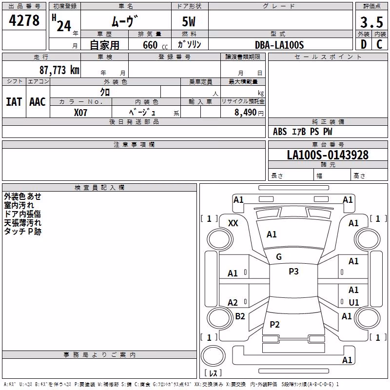 DAIHATSU MOVE