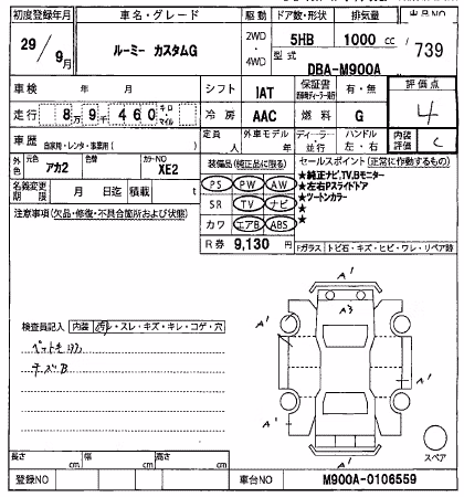 TOYOTA ROOMY