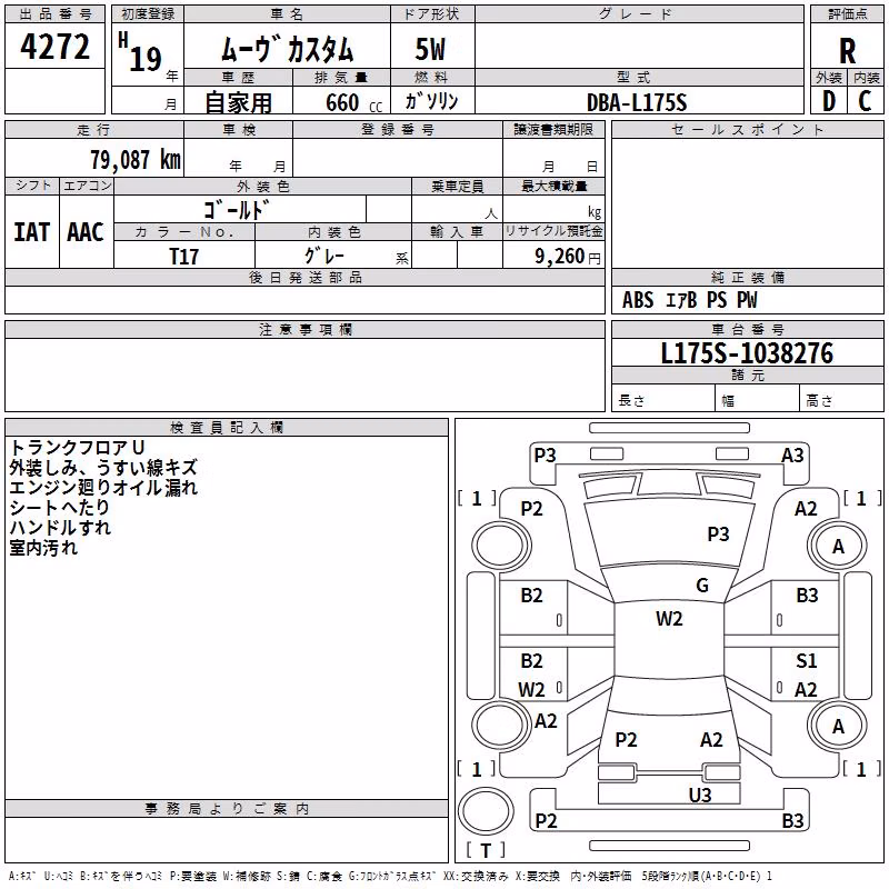 DAIHATSU MOVE