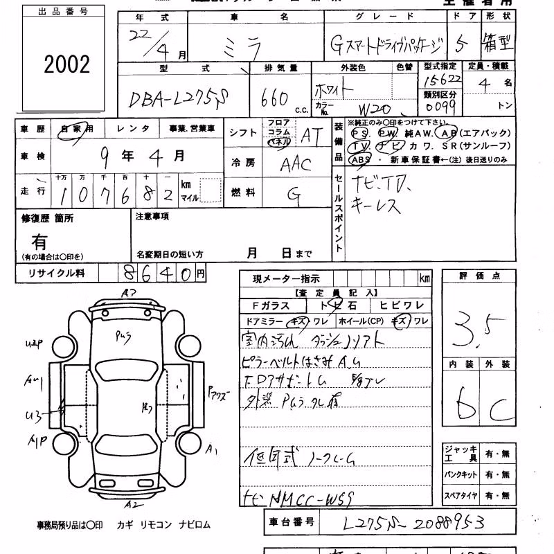 DAIHATSU MIRA
