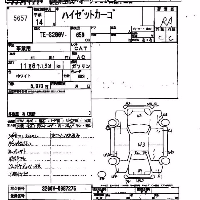 DAIHATSU HIJET