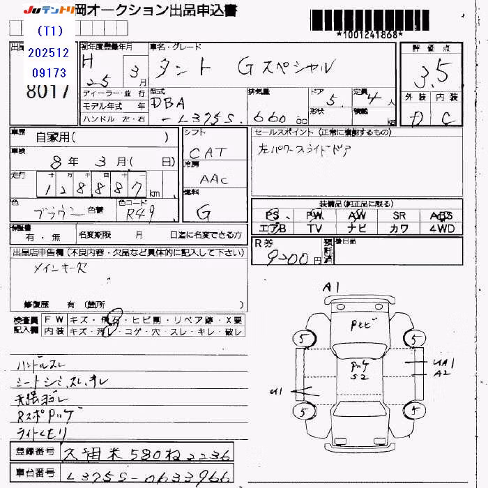 DAIHATSU TANTO