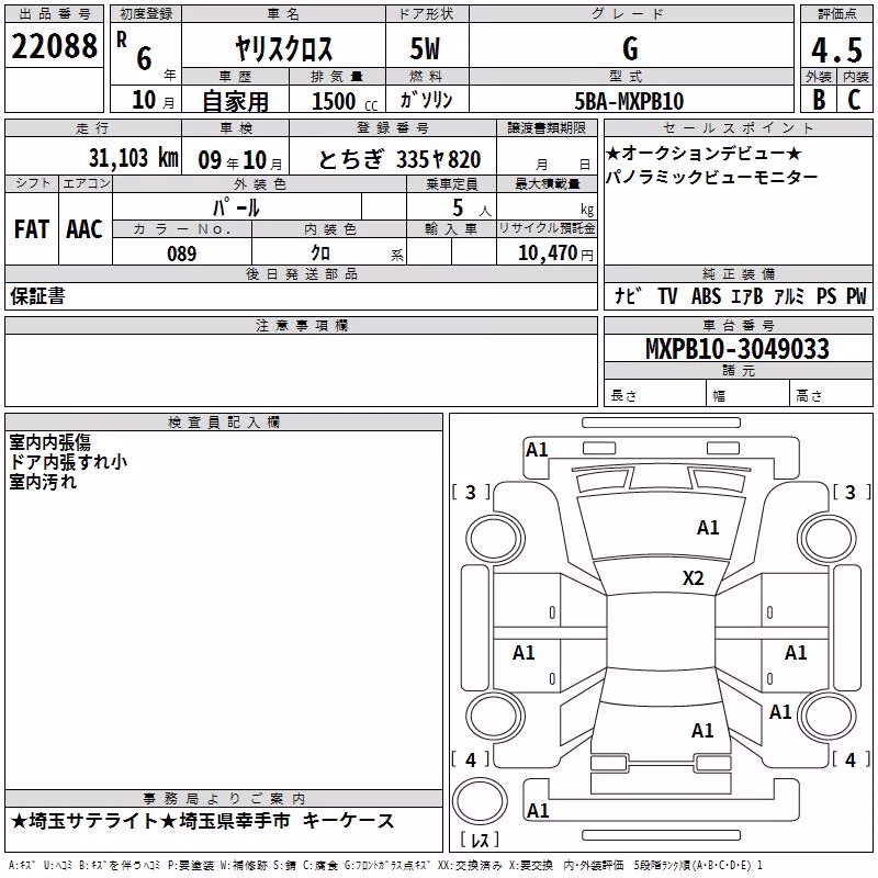 TOYOTA YARIS CROSS