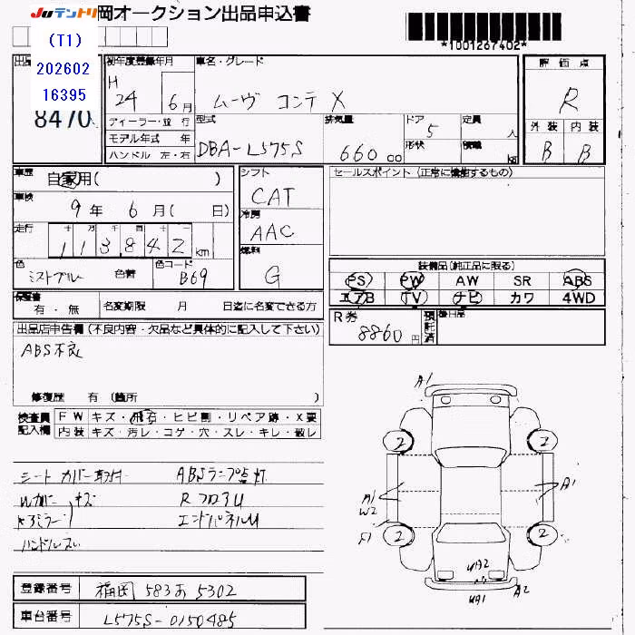 DAIHATSU MOVE CONTE