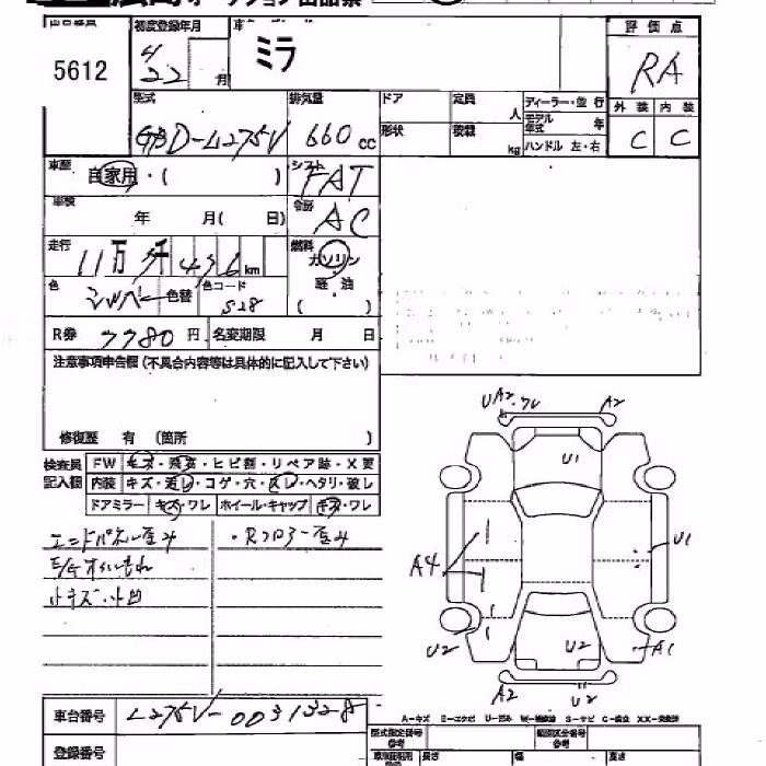 DAIHATSU MIRA