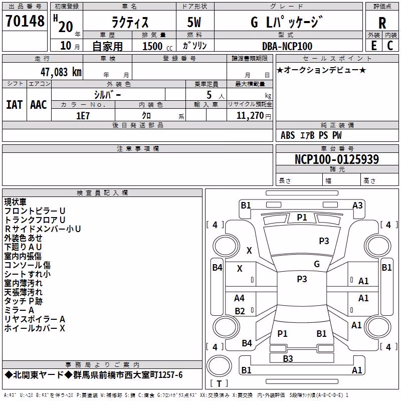 TOYOTA RACTIS