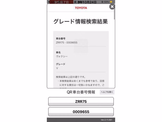 TOYOTA VOXY