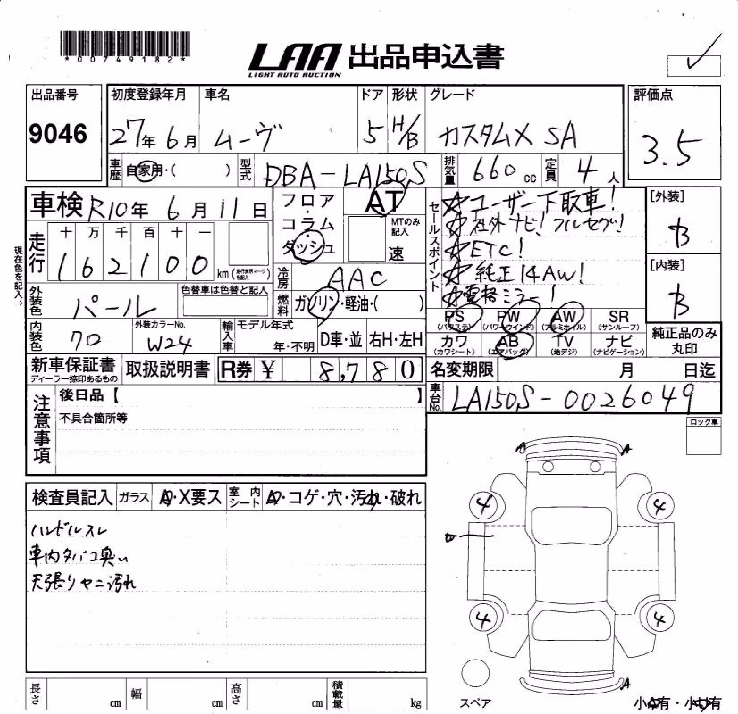 DAIHATSU MOVE