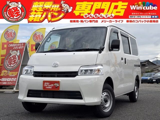 Toyota Town Ace