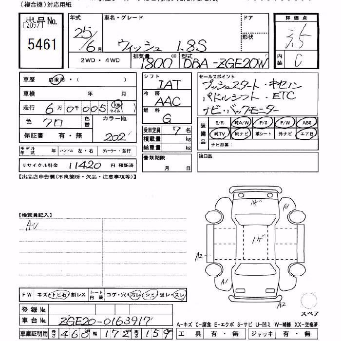 TOYOTA WISH