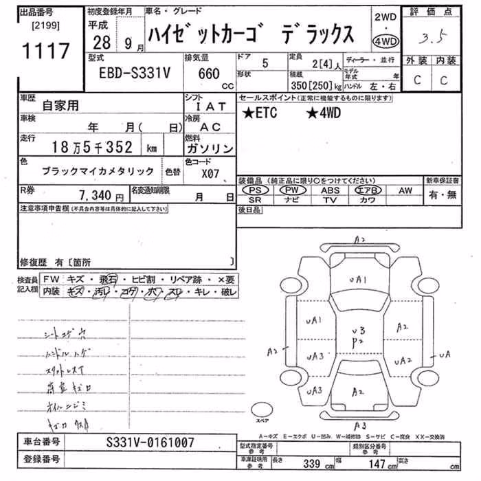 DAIHATSU HIJET