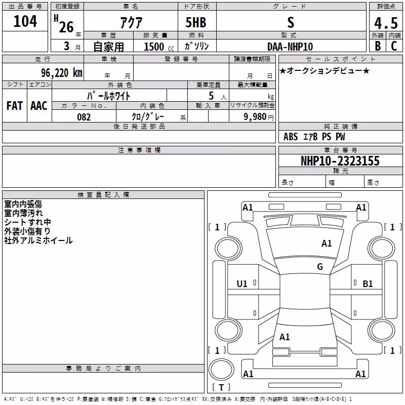 TOYOTA AQUA
