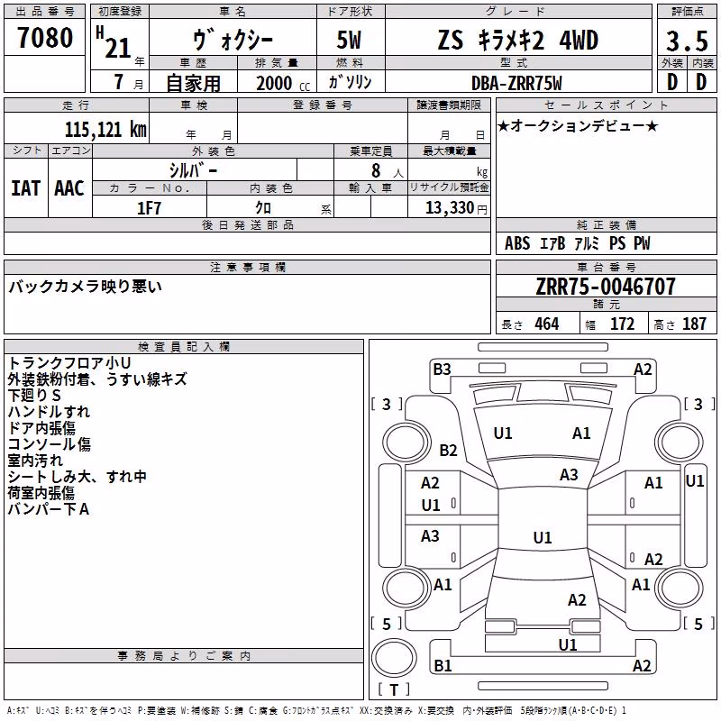 TOYOTA VOXY