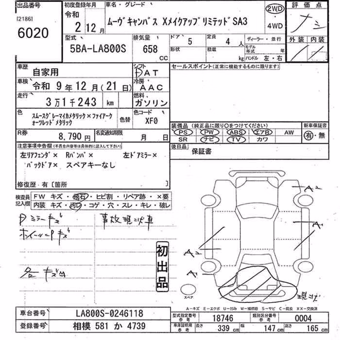 DAIHATSU MOVE CANBUS