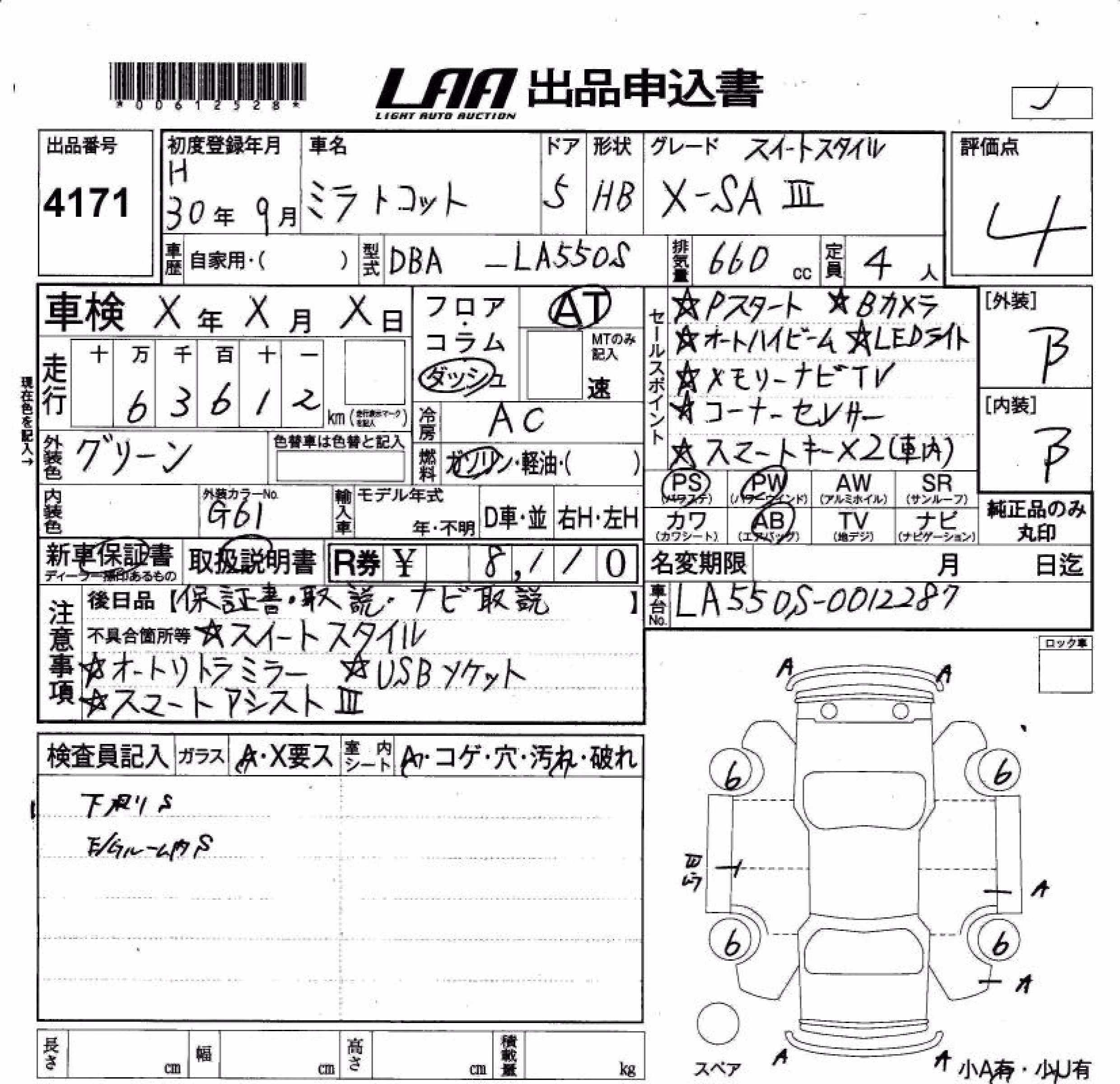 DAIHATSU MIRA TOCOT