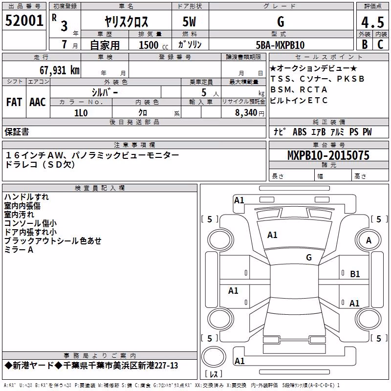 TOYOTA YARIS CROSS