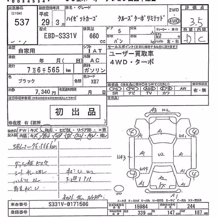 DAIHATSU HIJET