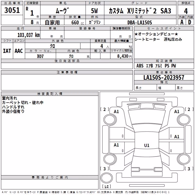 DAIHATSU MOVE
