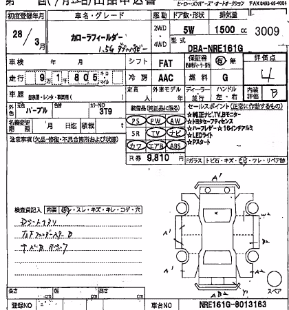TOYOTA COROLLA FIELDER
