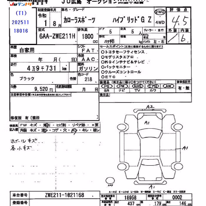 TOYOTA COROLLA