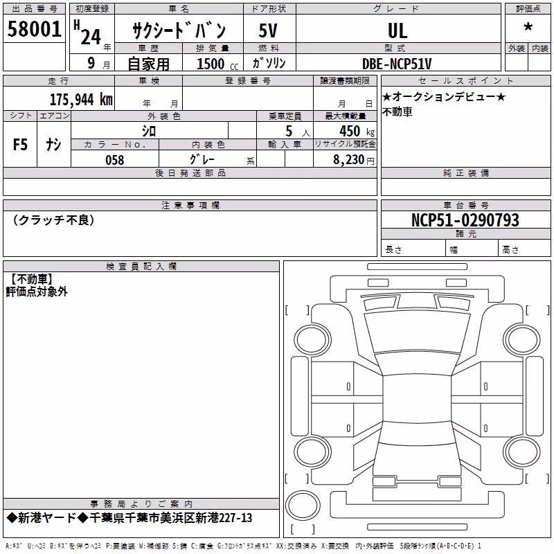 TOYOTA PROBOX