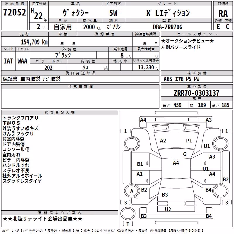TOYOTA VOXY