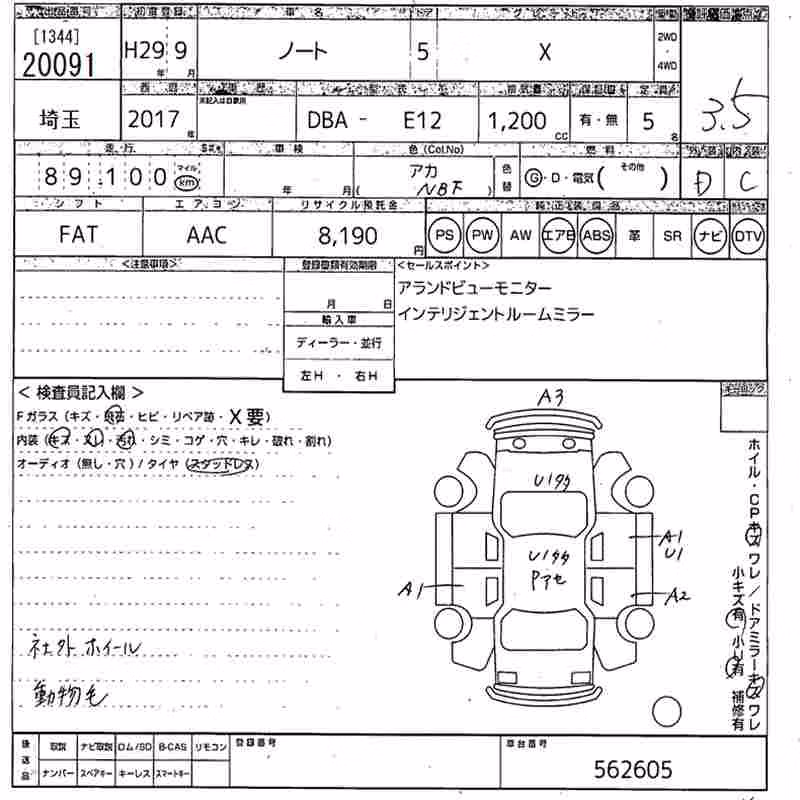 NISSAN NOTE